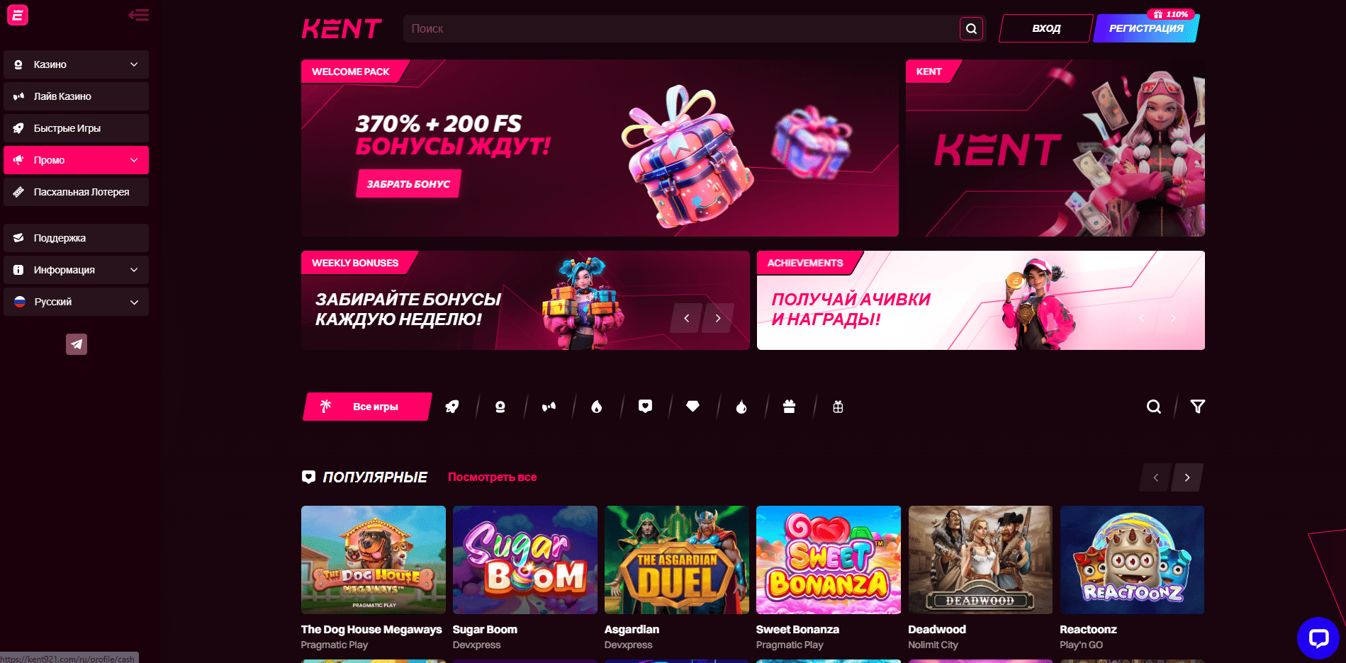 Официальный сайт Казино Kent